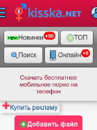 Скриншот сайта kisska.net