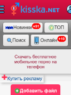 Скриншот сайта kisska.net