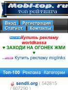 Скриншот сайта mobi-top.ru