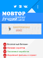 Скриншот сайта mobtop.pp.ua