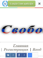 Скриншот сайта svobodnyj-donbass.ucoz.net
