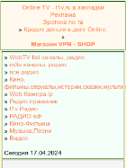 Скриншот сайта t1v.ru